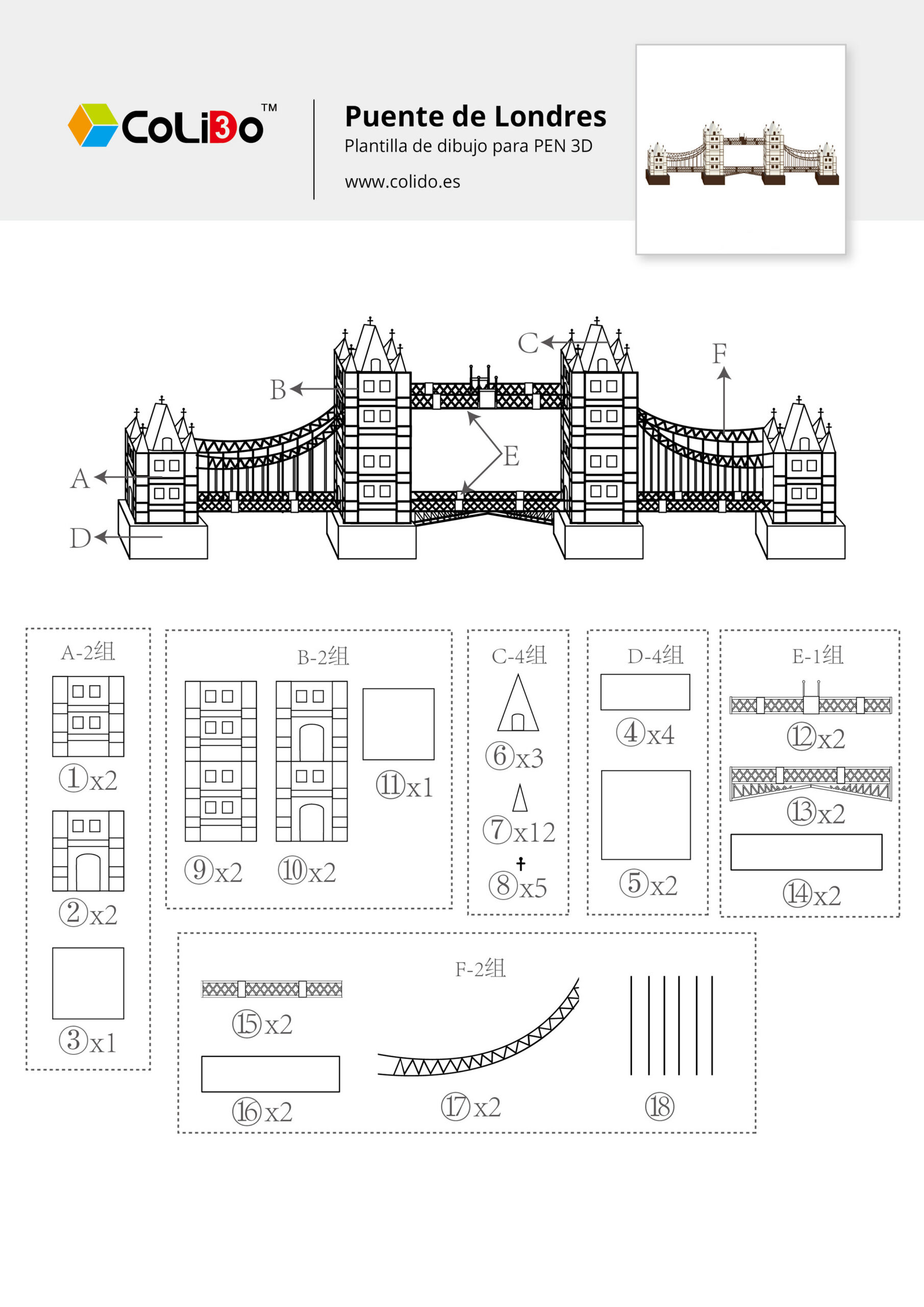 3D Pen Templates | It3D with Free Printable 3D Pen Templates