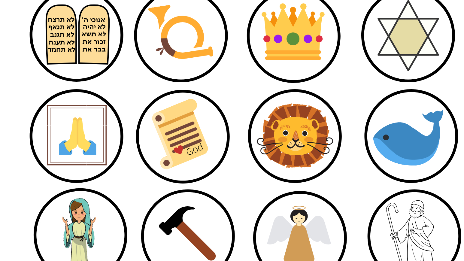 How To Make A Diy Jesse Tree Ornaments (Free Printable) - A Well with Free Printable Jesse Tree Printables