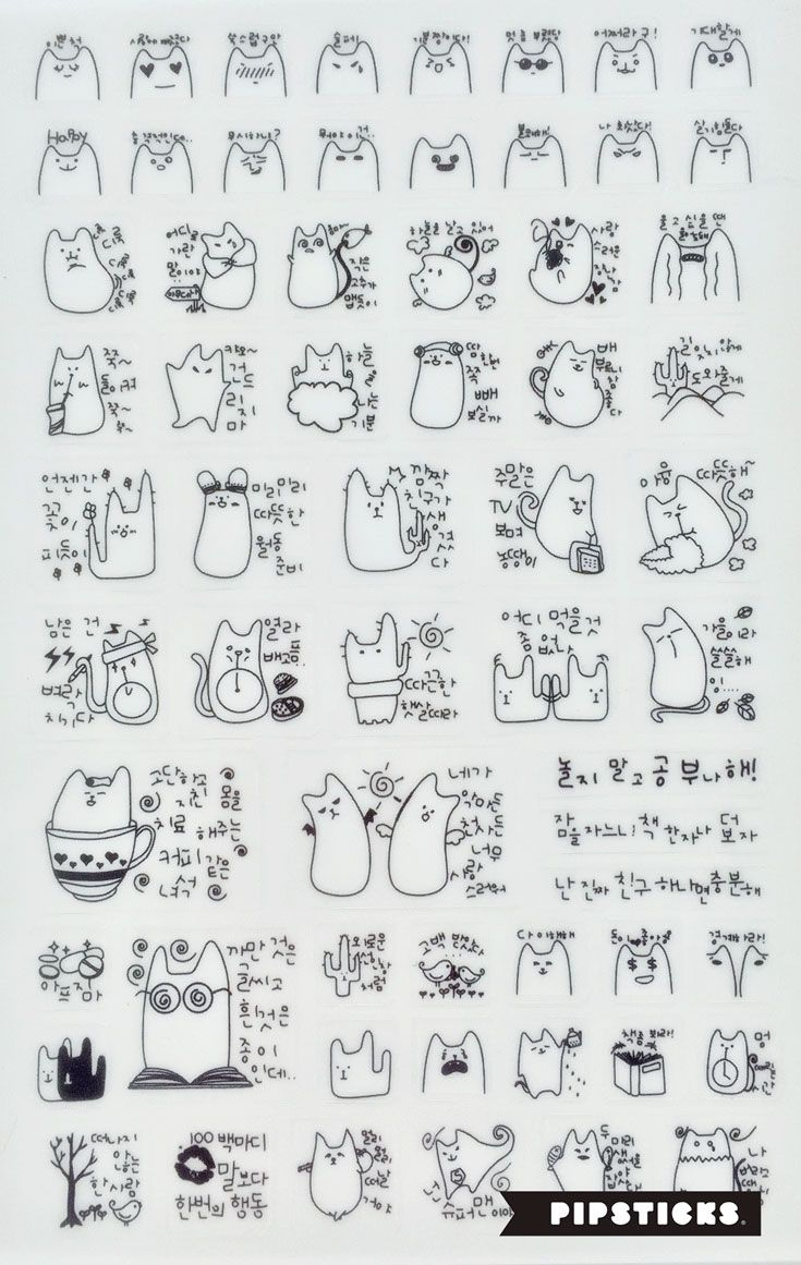 Kawaii Stickers within Kawaii Cute Printable Stickers Black and White