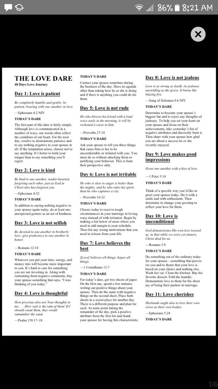 The Love Dare - Перевод На Русский Язык regarding 40 Day Love Dare Printable